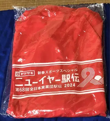 2024 뉴이어 야마자키 실업단 에키덴 빨간색 점퍼 3L