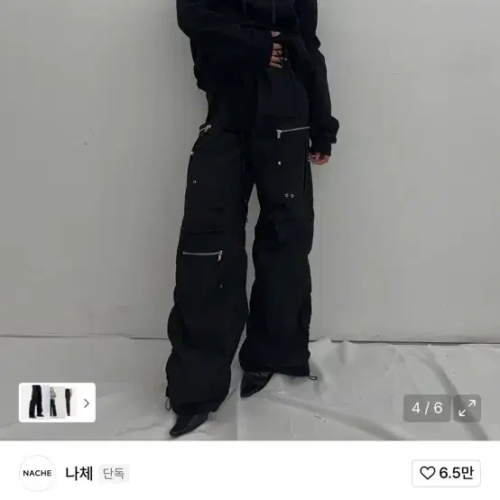 Mizuki Seoul Line pocket cargo pants black 1 size on Bunjang