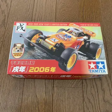 미니 사륜구동 십이지 년 2006년