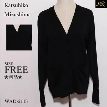 새상품급 상의 가디건 긴팔 무지 버튼 프론트 포켓 부착 고급