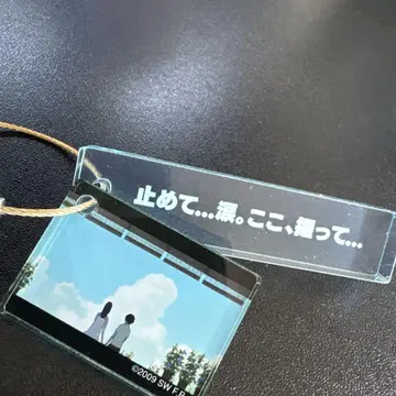 썸머 워즈 명장면 아크릴 키홀더 켄지 나츠키