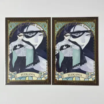 고서점가의 다리 공주 가라오케 철인 카라테츠 엽서 박사 2장