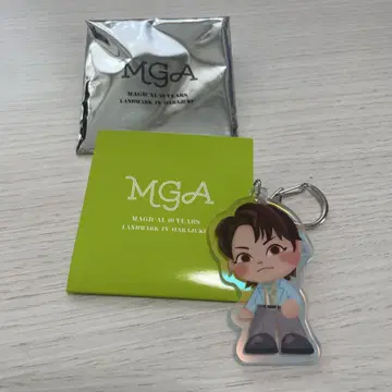 MGA 매지컬 10주년 기념 키링
