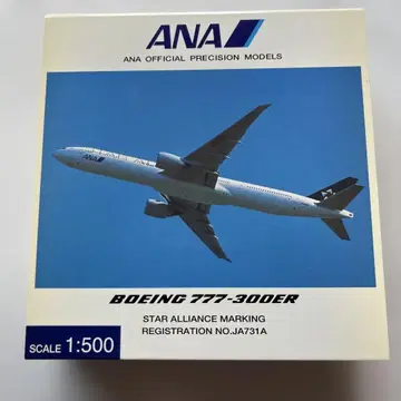 ANA Boeing 777-300ER STAR ALLIANCE