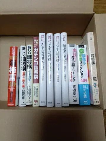 츠메 장기 11권 등.