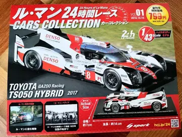 TOYOTA TS050 HYBRID 2017 1/43 미니카
