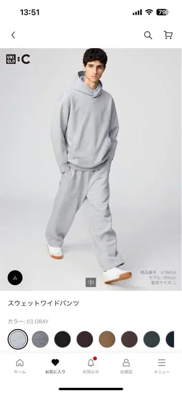 UNIQLO 유니클로 C 맨투맨 와이드 팬츠 L