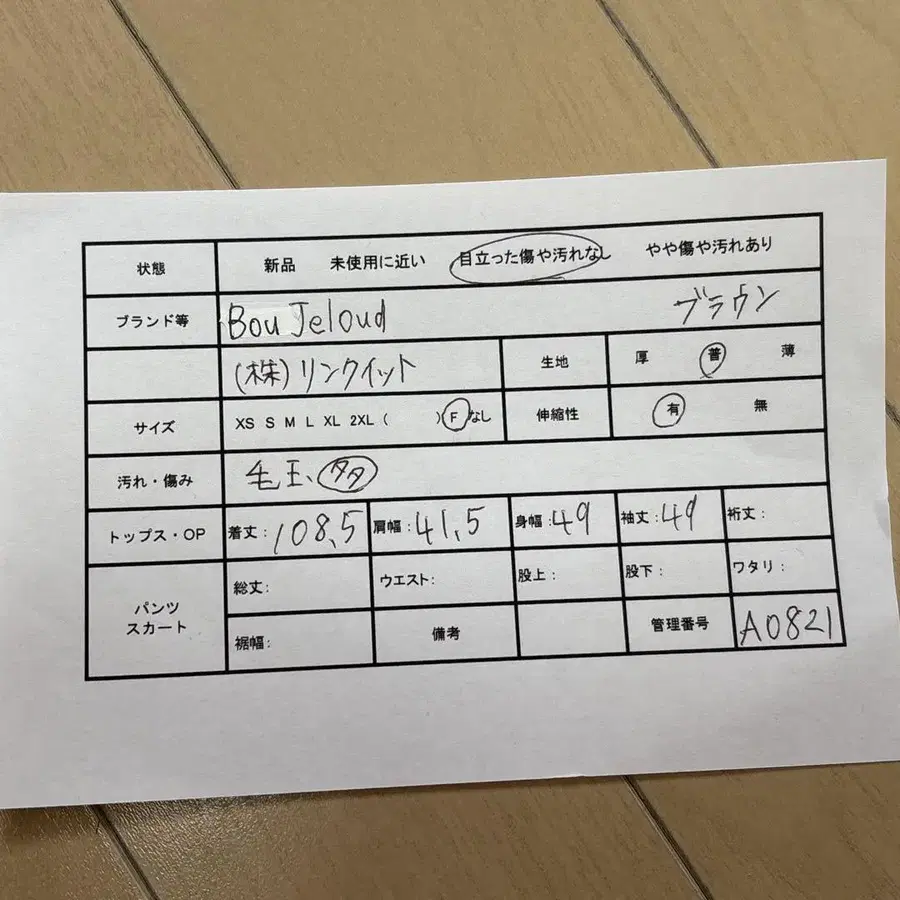 2번째 상품 이미지