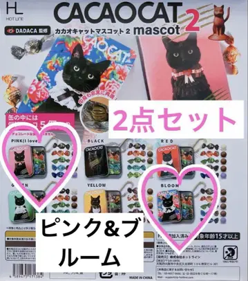 핑크 블룸 CACAOCAT 카카오캣 마스코트 2