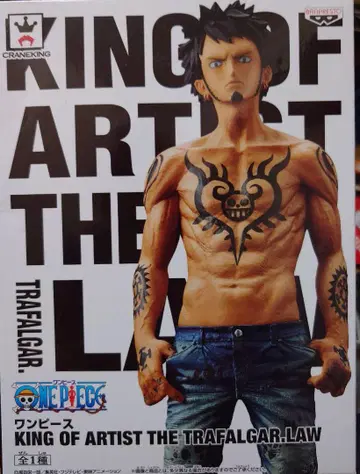 원피스 KING OF ARTIST 트라팔가 로우