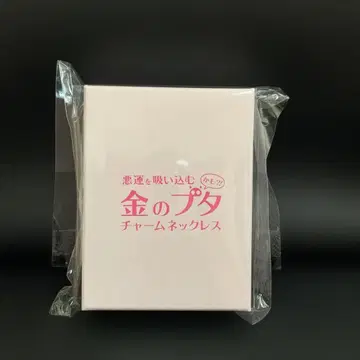 꽃보다 맑음 금 돼지 참 목걸이