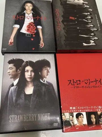 스트로베리 나이트 DVD Blu-ray 세트
