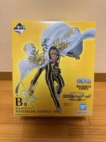 반다이 MASTERLISE EXPIECE 볼사리노 B상
