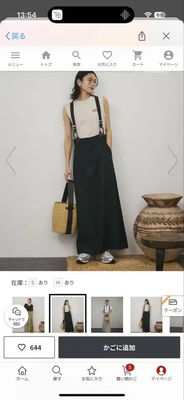 [ WEB 한정 ] 유러피안 플랙스 린넨 서스펜더 스커트