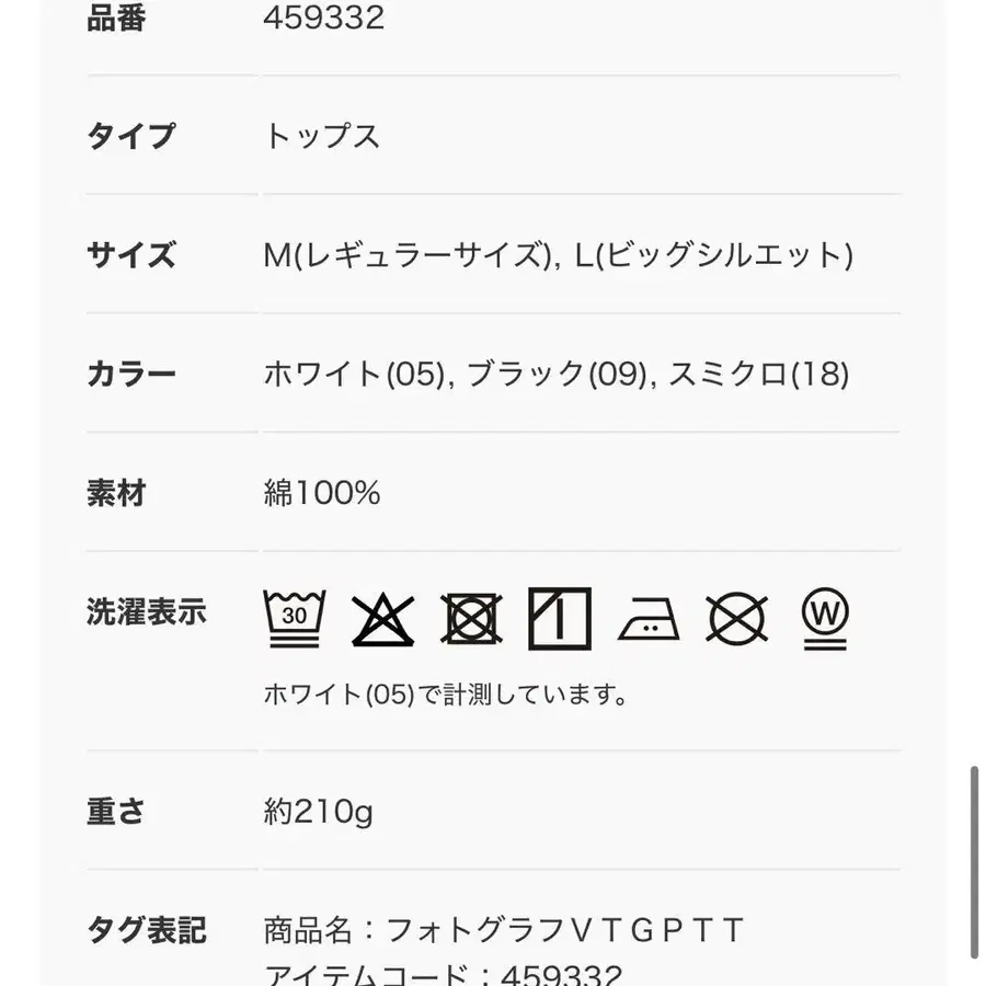 6번째 상품 이미지