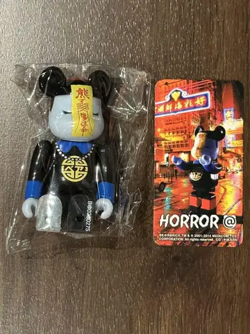 [미개봉] 베어브릭 시리즈28 호러 강시