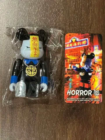 [미개봉] 베어브릭 시리즈28 호러 강시