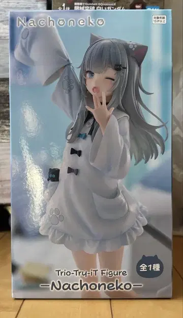 nachoneko trio-try-it figure