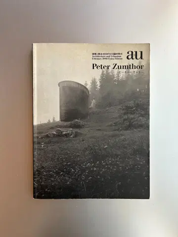a+u 1998년 2월 피터 줌토 특집호 Peter Zumthor
