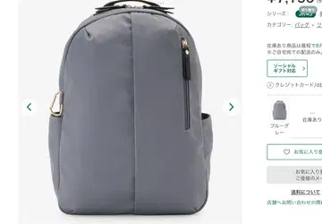 애프터눈 티 블랙 백팩