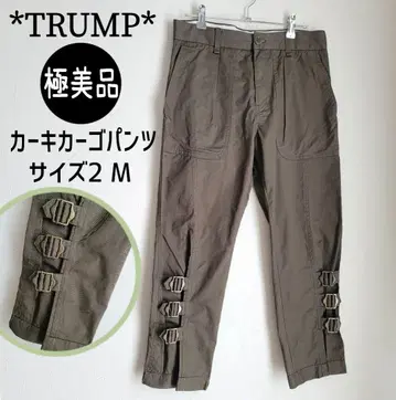 [컨디션 최상] TRUMP 삿포로 카키 카고 팬츠 사이즈 2 M