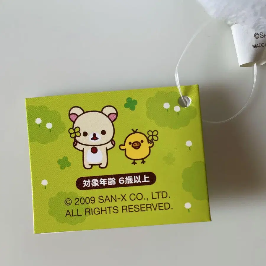 6번째 상품 이미지