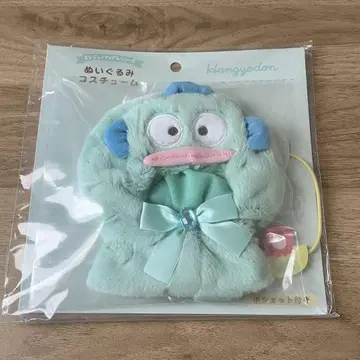 산리오 Sanrio 한교동 봉제 인형 코스튬