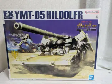 힐돌브 1/144