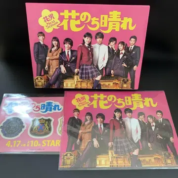 꽃보다 맑음 DVD 히라노 쇼
