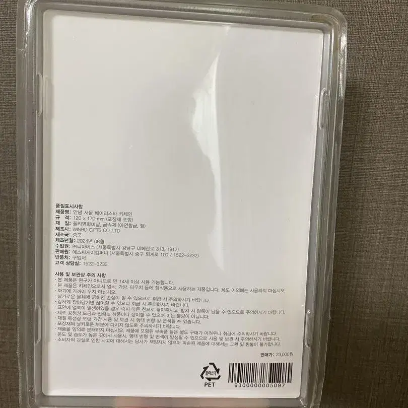 2번째 상품 이미지