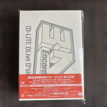 D-LITE BIGBANG Encore!! 3D Tour 최초 한정판