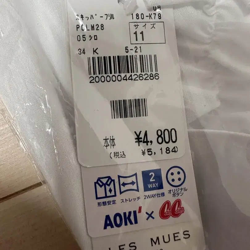 2번째 상품 이미지