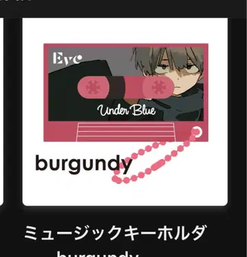 Eve UnderBlue 뮤직 키링 Burgundy