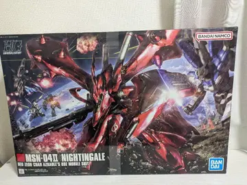 HG 나이팅게일 1/144