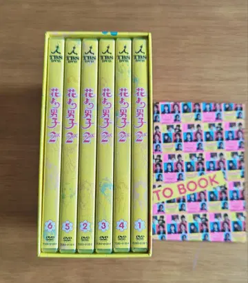 꽃보다 남자 2 DVDBOX
