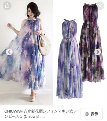 Chicwish 쉬폰 맥시 원피스
