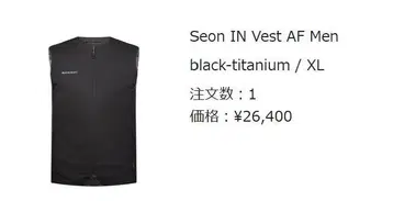 마무트 Seon IN Vest AF Men black-titanium