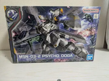 HG 사이코 도가