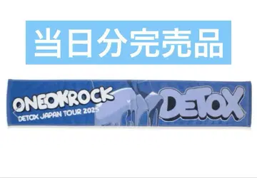 1 ONE OK ROCK DETOX JAPAN TOUR 2025 타월 B