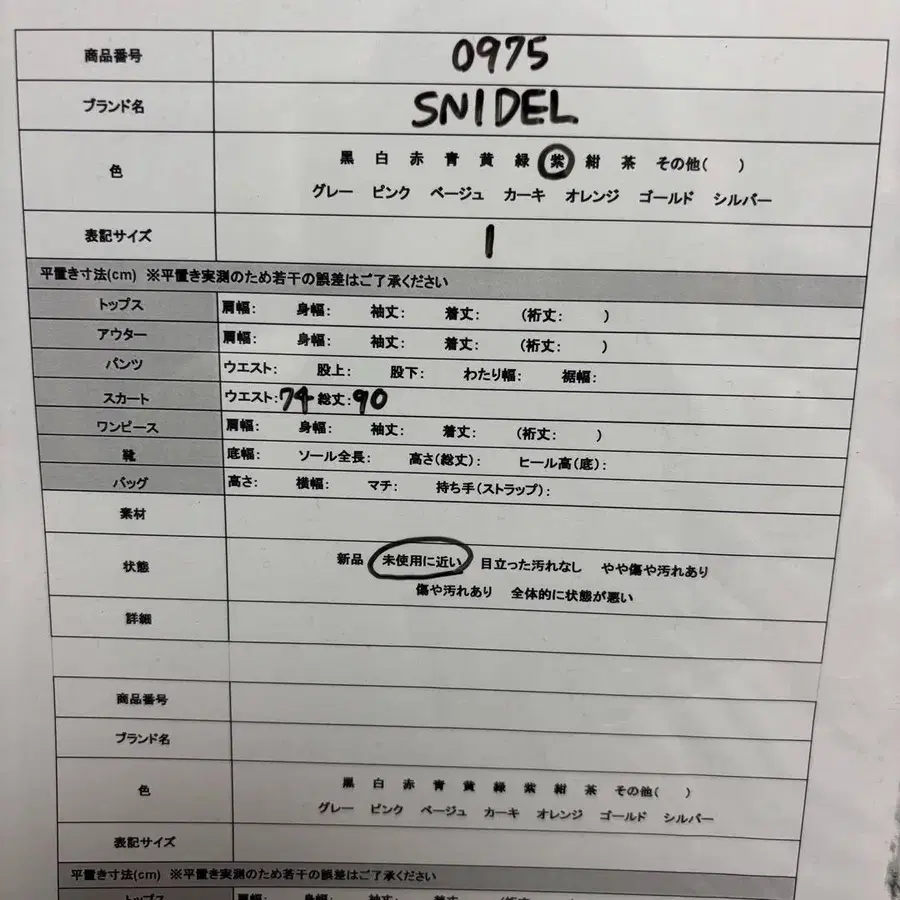 10번째 상품 이미지