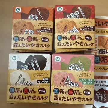 단점을 장점으로 바꾸고 싶은  카드 총 4종 컴플리트