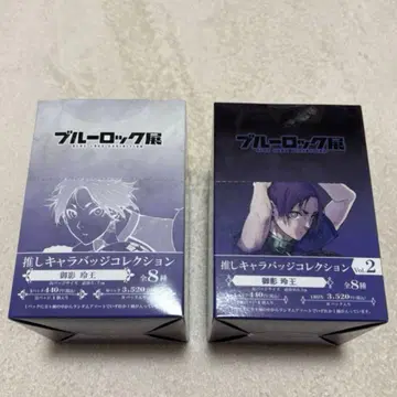 블루 록 미카게 레오 캔뱃지