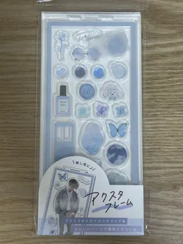 PIC-ME 아크릴 프레임