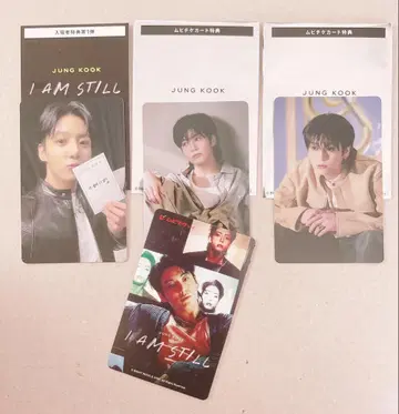 BTS 정국 I AM STILL 영화 특전 트레카