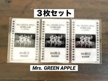 Mrs. GREEN APPLE 화이트 라운지 입장자 혜택 3장 미세스