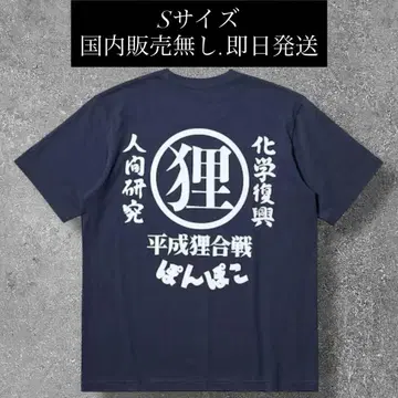 UNIQLO 지브리 미사용 새상품 S 사이즈