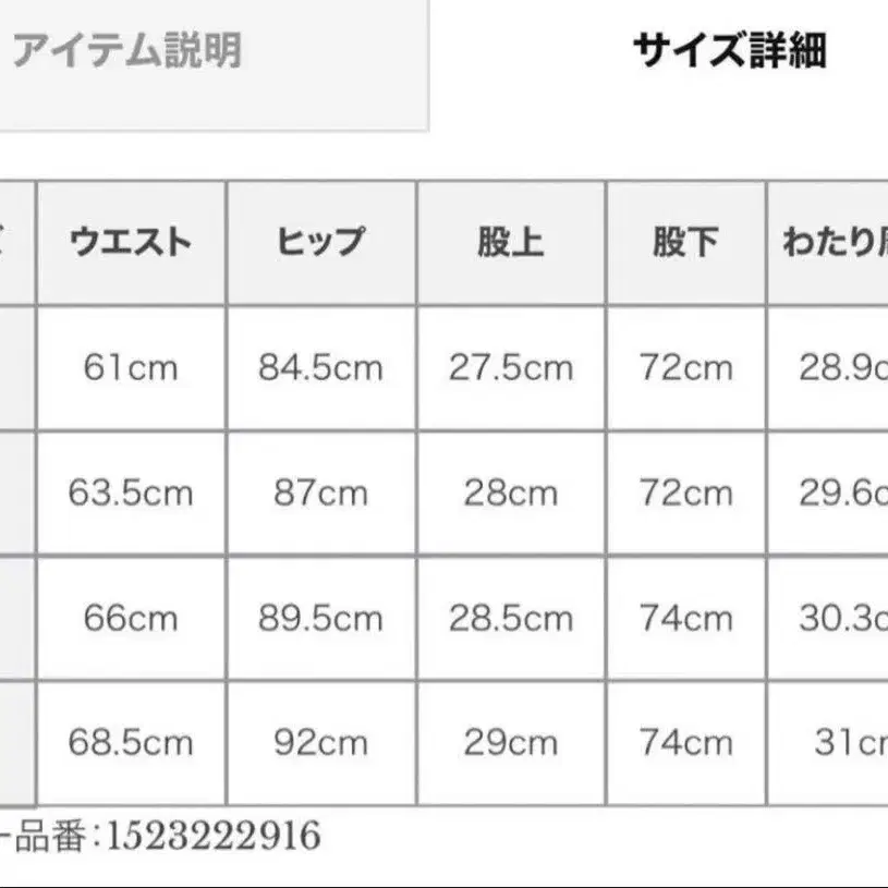 7번째 상품 이미지