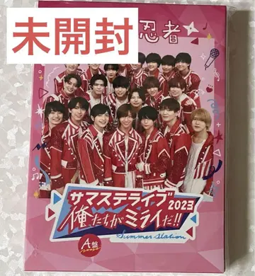 소년 닌자 서머 스테 2023 DVD