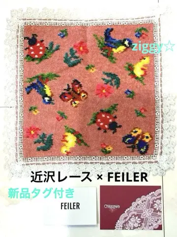 택 포함 새상품 근사와 레이스 x 페일러 콜라보 타월 손수건 하이디 핑크
