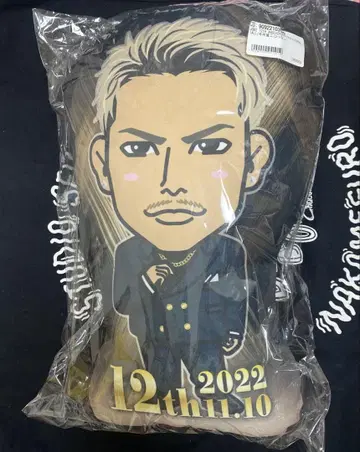 3대째 JSB 이마이치 류지 쿠션 12주년 애니버서리